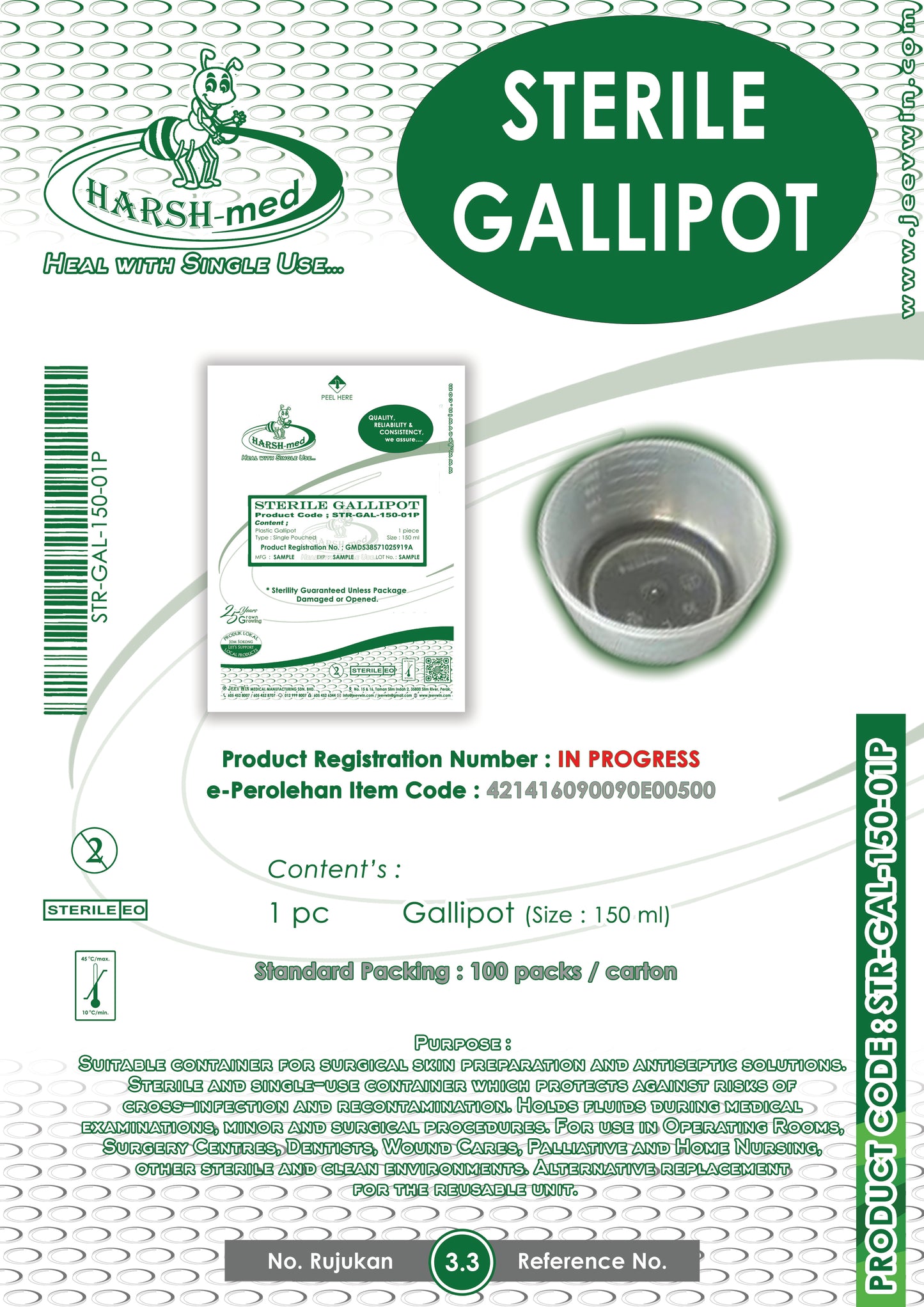 STERILE GALLIPOT - 150 ml